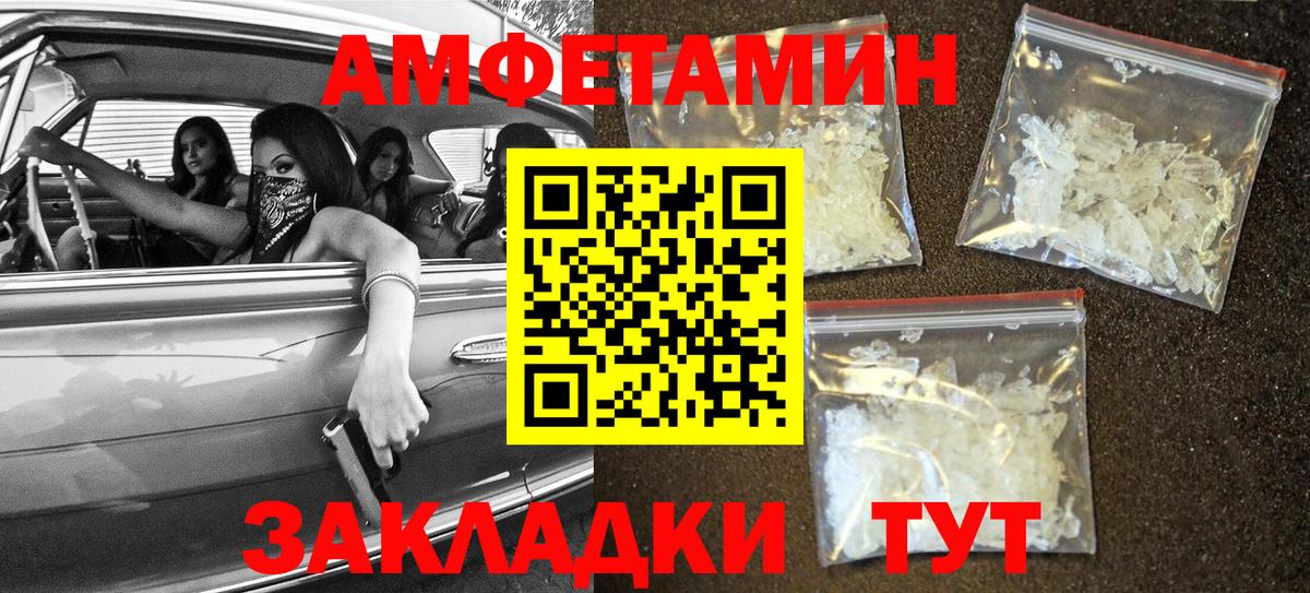 АМФ Premium Кулебаки
