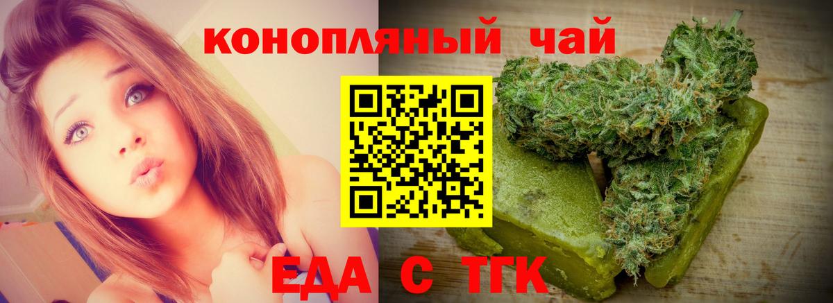 Canna-Cookies марихуана  Вход с VPN  Кулебаки 