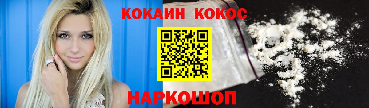 КОКАИН 98% Кулебаки