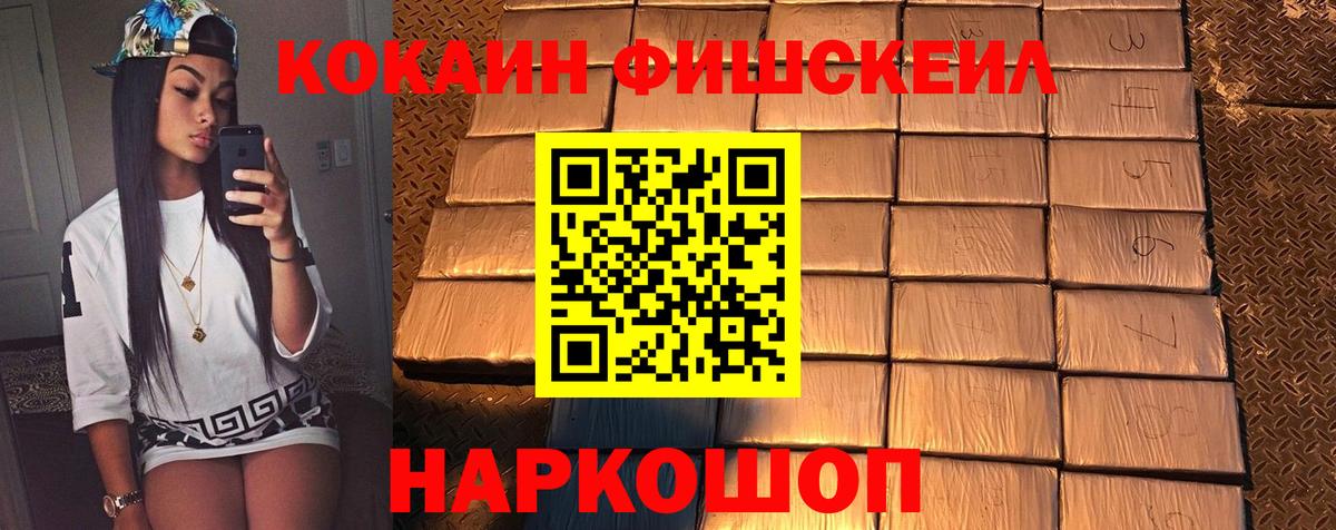 КОКАИН 97%  КОКАИН  Кулебаки  КОКАИН 99%  Вход с VPN 