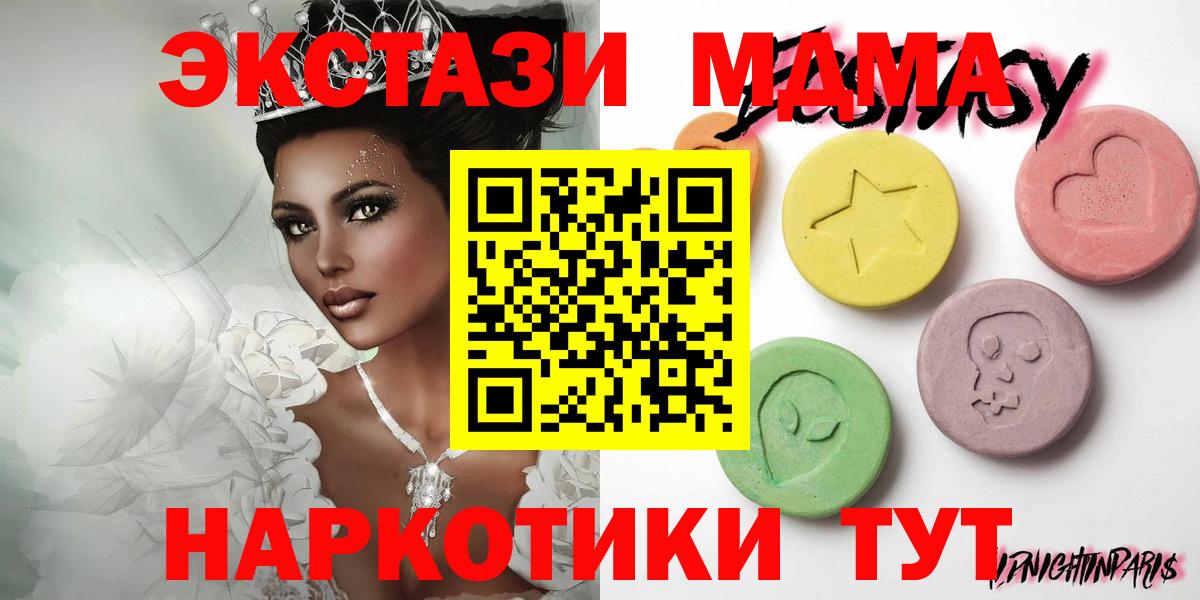 Экстази mix Кулебаки