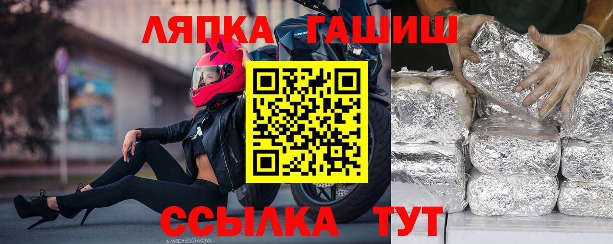 ГАШИШ  Гашиш гарик  Вход с VPN  Кулебаки  ГАШИШ ice o lator 