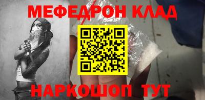 mdma Бугуруслан