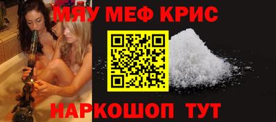 mdma Бугуруслан