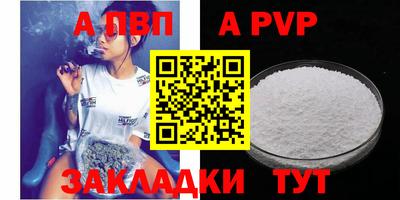 mdpv Бузулук