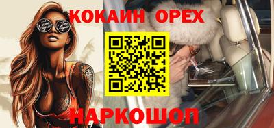 mdma Бугуруслан