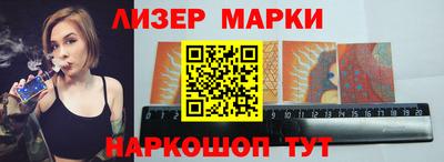 марки lsd Будённовск