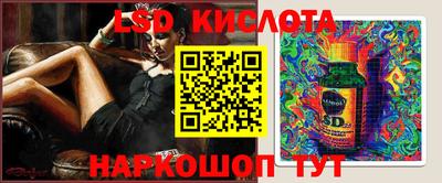 марки lsd Будённовск