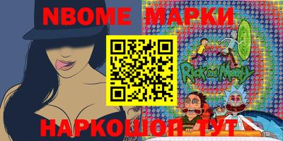 марки lsd Будённовск
