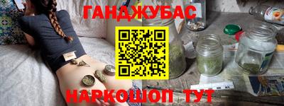 марки lsd Будённовск
