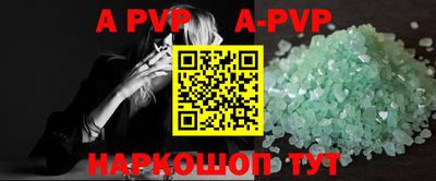 mdpv Бузулук