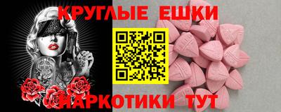 mdma Бугуруслан