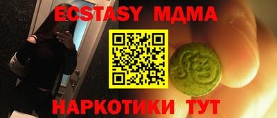 марки lsd Будённовск