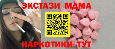 mdma Бугуруслан