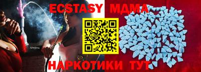mdma Бугуруслан