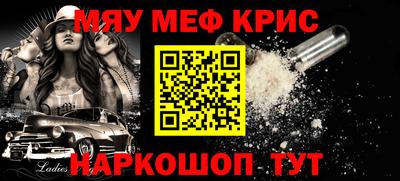 mdpv Бузулук