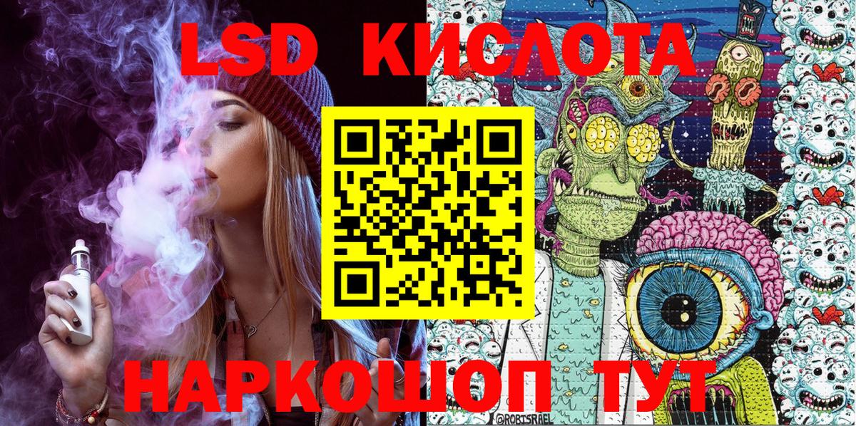 где продают наркотики  Вход с VPN  Марки 25I-NBOMe  Кулебаки  Марки NBOMe 1,8мг  Марки NBOMe 1,8мг 