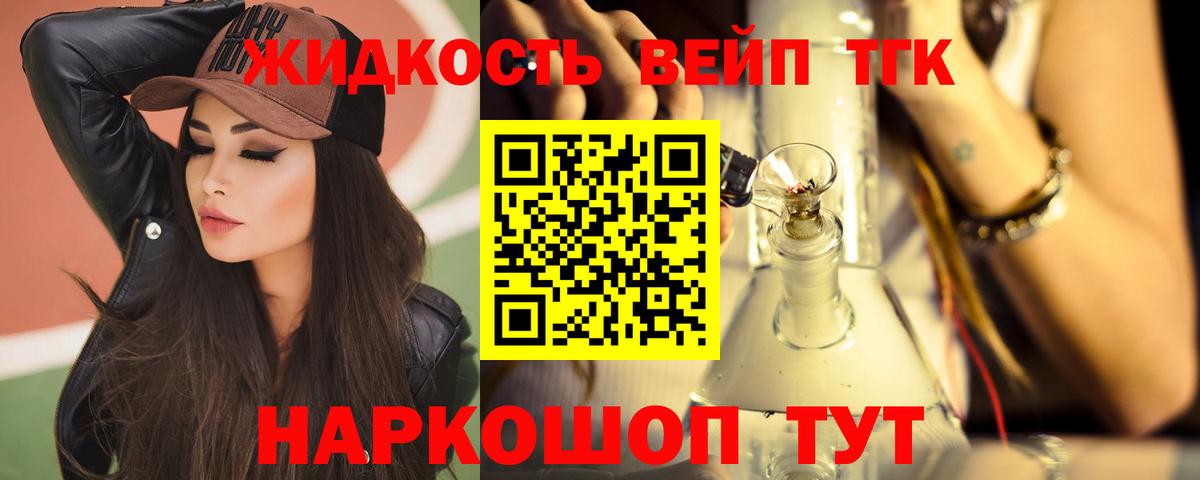 Дистиллят ТГК Wax Кулебаки